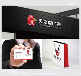 企業(yè)形象策劃 廣告公司logo設(shè)計(jì)素材與懸賞平臺(tái)選擇