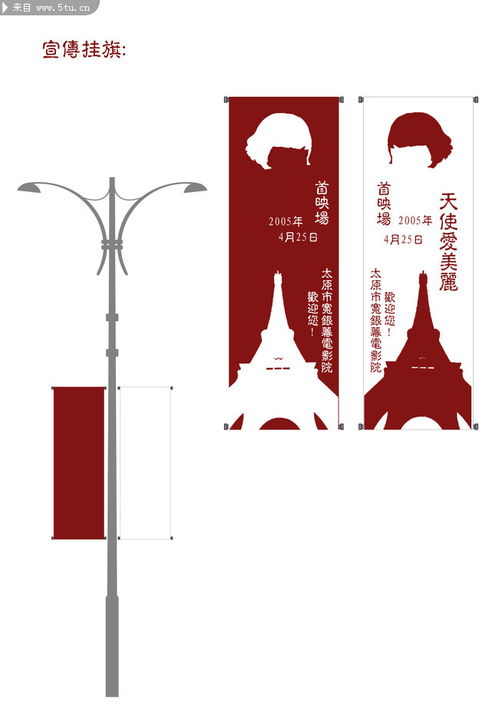 可口可樂(lè)廣告設(shè)計(jì)與企業(yè)形象策劃的創(chuàng)意融合