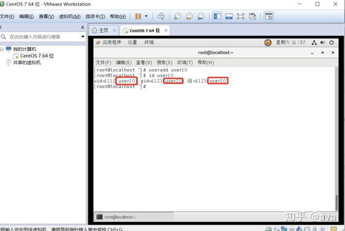 云計(jì)算環(huán)境下的Linux系統(tǒng)配置、yum源管理與裝備技術(shù)服務(wù)
